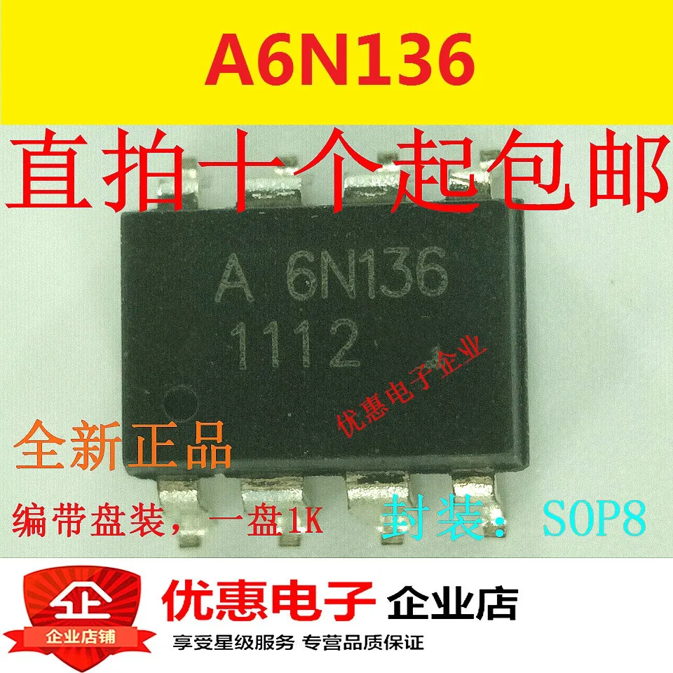 10 шт. патчи A6N136 6N136 500E SOP8 | Оригинальные Новые|Интегральные схемы|