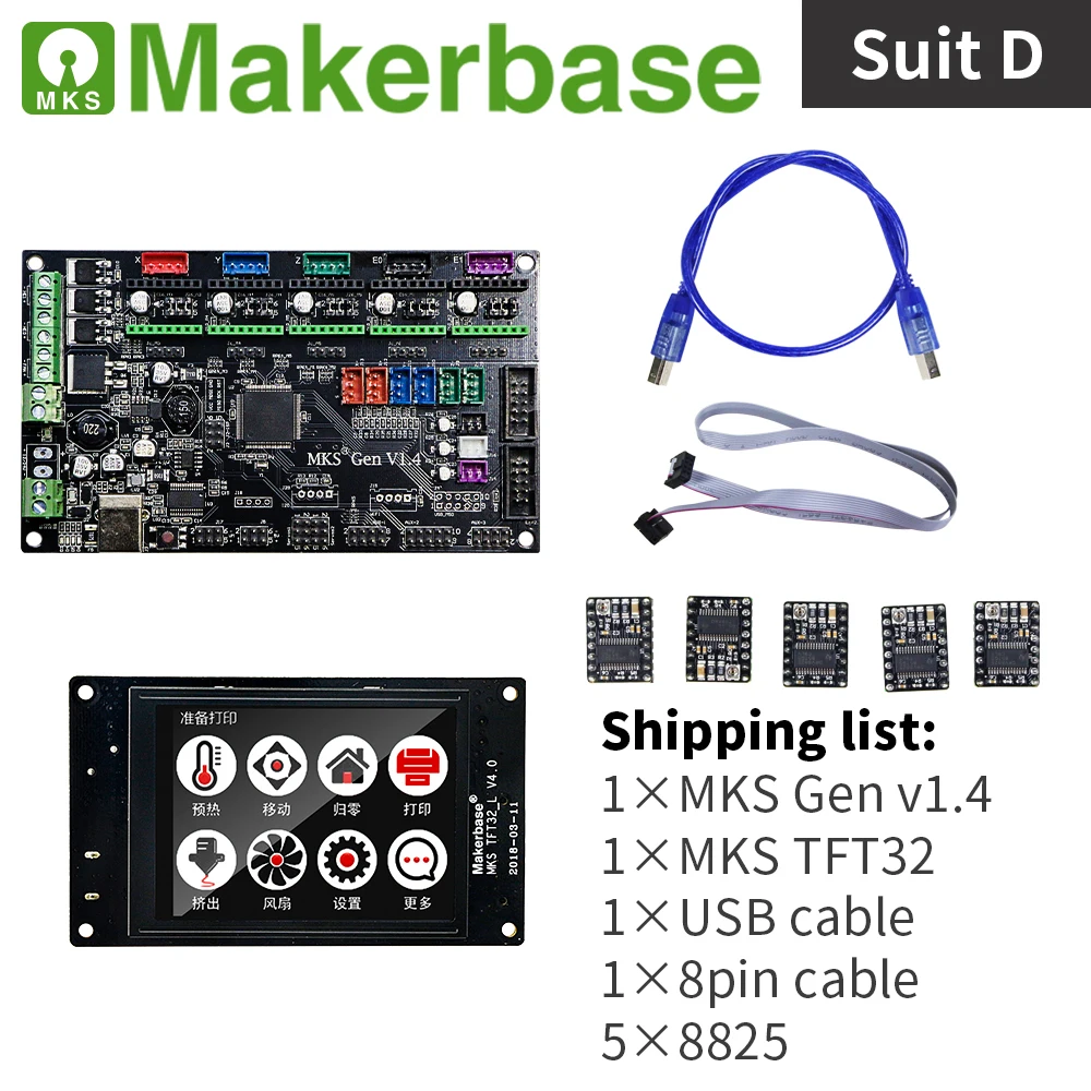 Комплекты MKS Gen v1.4 и TFT32 V4.0 для 3D принтеров разработанные Makerbase|Детали аксессуары