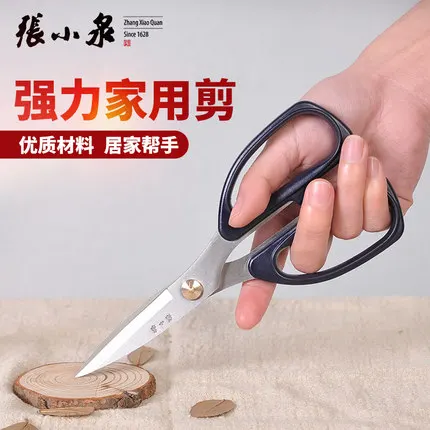 Прочные и острые бытовые ножницы из нержавеющей стали|Детали инструментов| |