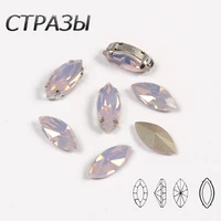 rose water opal rhinestone claw strass trim cristal navette flatback appliquerhinestones for jewelry clothing applicator buckles