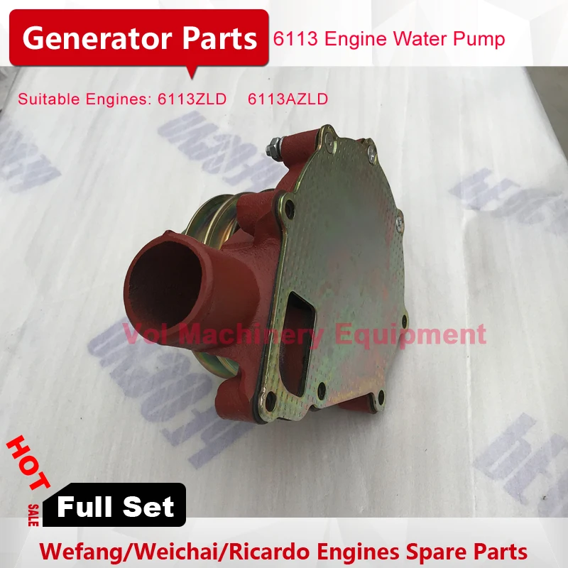 6113 кВт/ква дизельный генератор водяной насос для китайских двигателей 6113ZLD AZLD