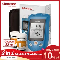Sinocare Safe AQ UG Blood Glucose Meter Uric Acid Test Kit (Special link) Sinocare Safe AQ UG Blood Glucose Meter Uric Acid Test Kit (Special link)