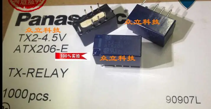 

HOT NEW relay TX2-4.5V ATX206 TX24.5V 4.5VDC NAIS DIP8 10PCS/LOT