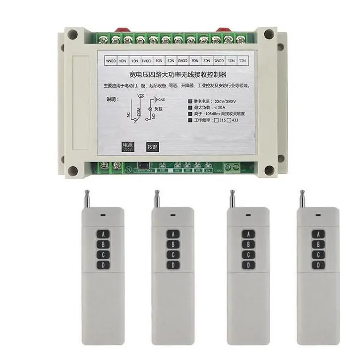 220V 380v 4CH 30A RF Беспроводной дистанционного Управление Системы радио переключатель