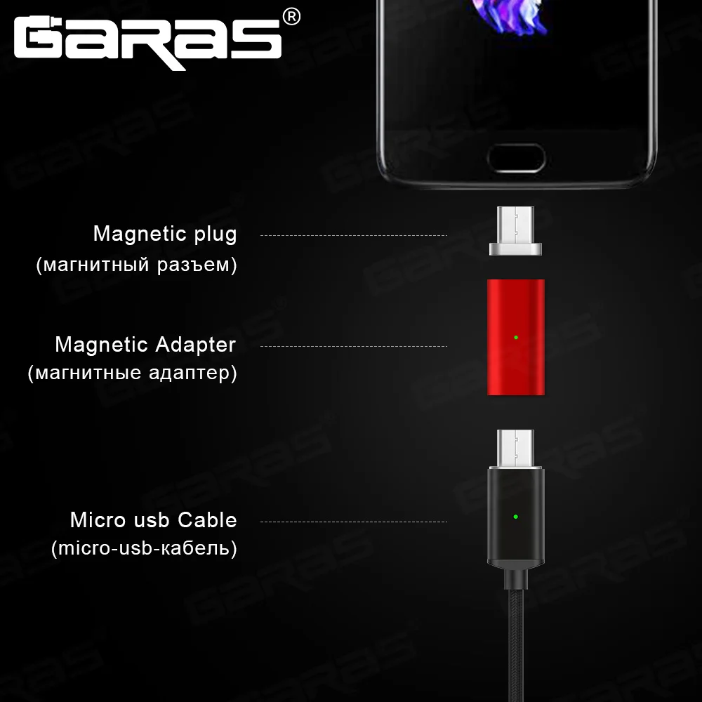 GARAS Магнитный микро USB адаптер для мобильного телефона Android устройств Зарядное