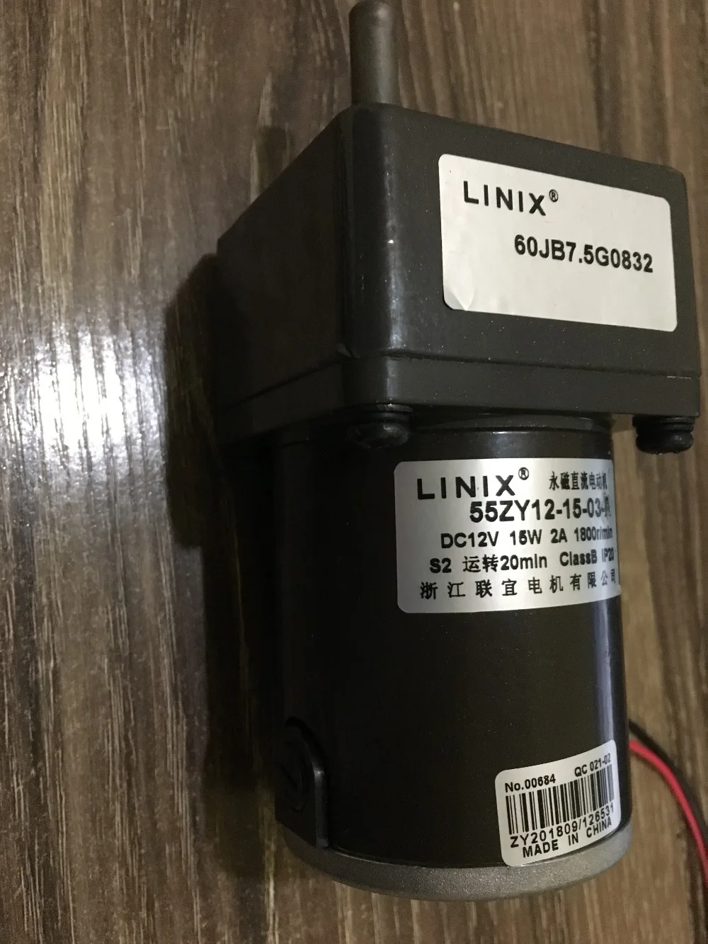 60JB20G0832 LINIX двигатель редуктора постоянного тока 55ZY12 15 03 60jb7.5g0832 коробка передач