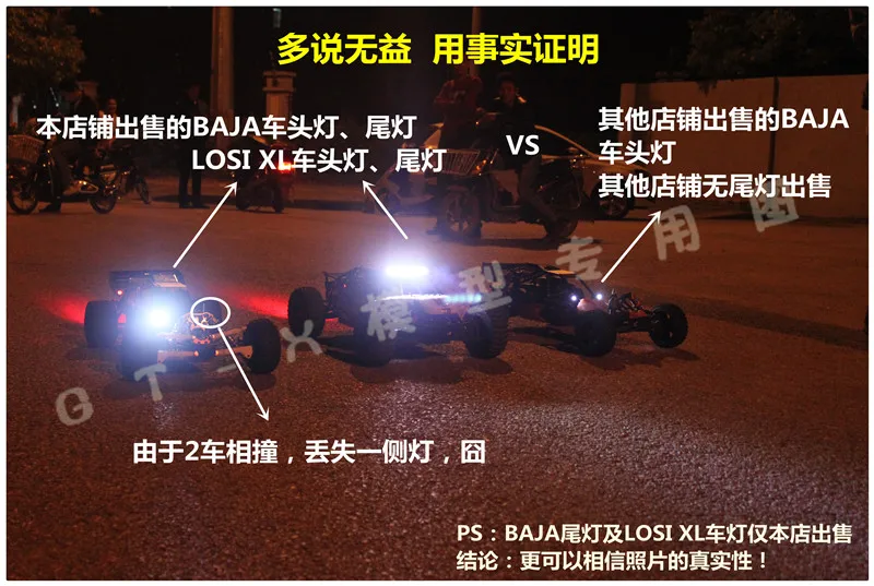 Налобный фонарь светодиодный ламсветильник + переключатель для Losi Desert Buggy XL DBXL |