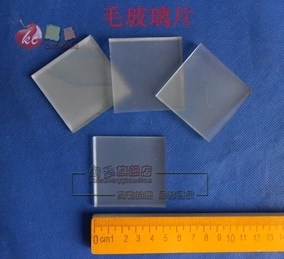 

frosted glass plate 5*5cm Frosted sealing glass sheet teaching apparatus 10pcs free shipping