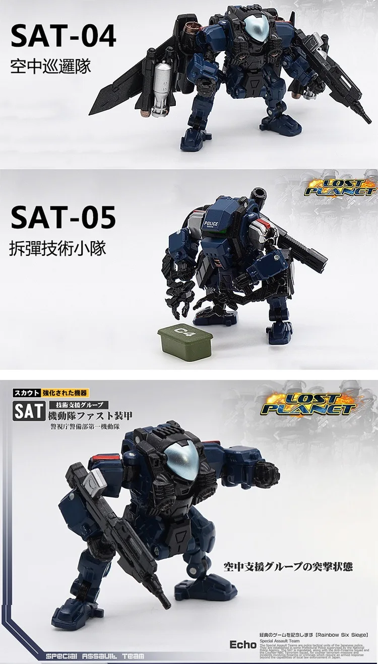 Набор для трансформации MFT Diaclone MS-SAT04/05 набор из экшн-фигурки роботы 2 в 1 | Игрушки и