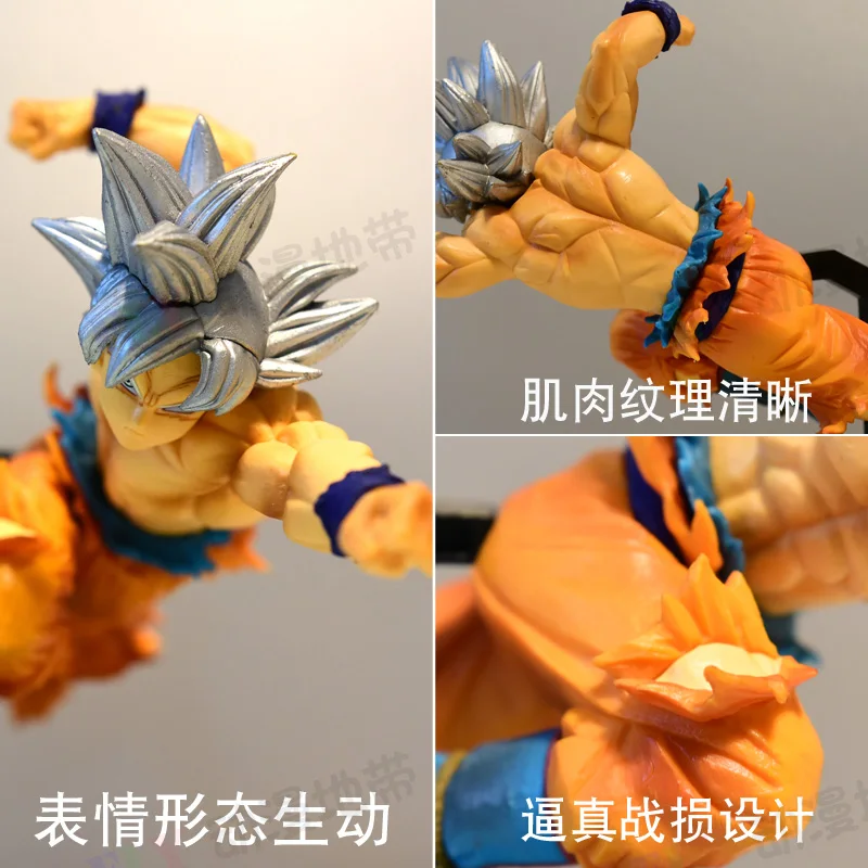 Anime Dragon Ball Super Ultra Instinct Goku Migatte No Gokui Key Of Egoism Son Gokou Figure Model Collection toys | Игрушки и хобби