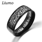 Мусульманское кольцо Liumo из нержавеющей стали для мужчин и женщин, мусульманский мессенджер 8 мм 6 мм, черный, золотой, серебряный цвет, Мухаммад, Коран, средний lr007