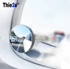 1 пара новейшие 360 градусов Бескаркасный ультратонкий широкоугольные круглые выпуклые слепые пятна зеркало для парковки зеркало заднего вида высокое качество