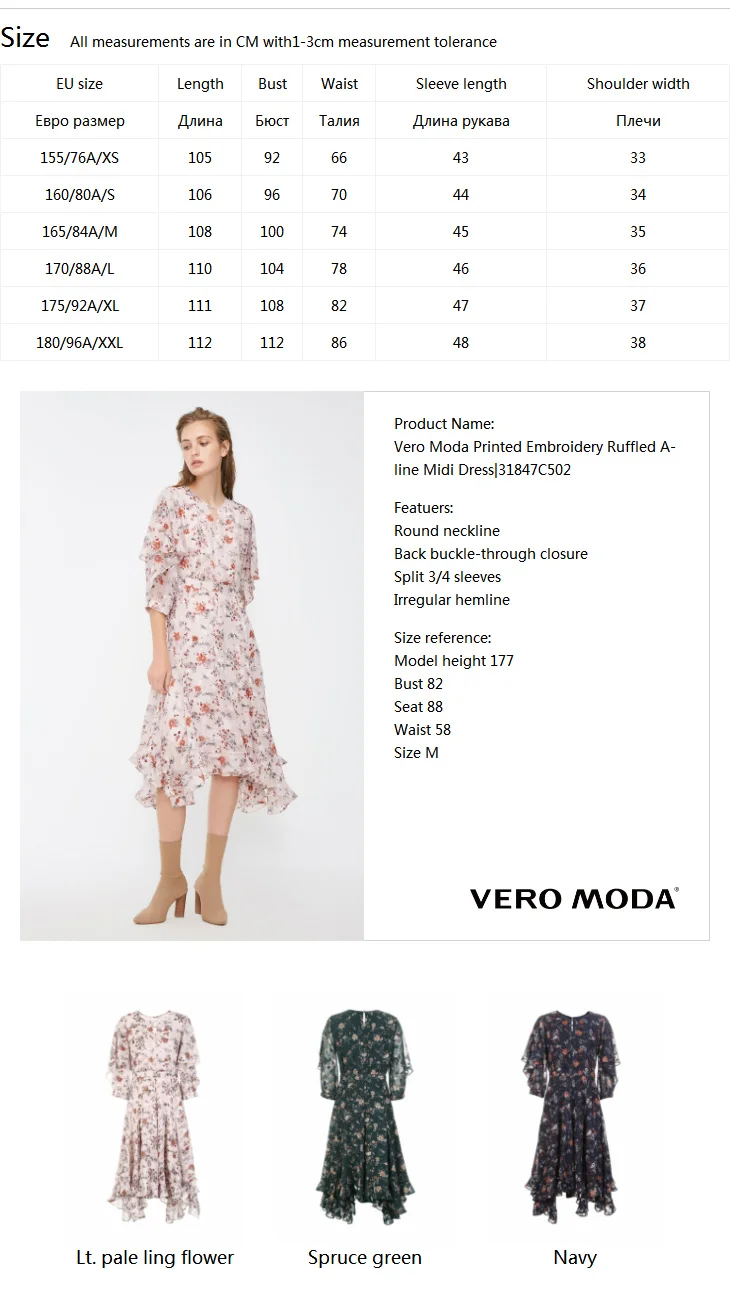 Vero Moda платье женское платье миди с вышивкой и оборками | 31847C502