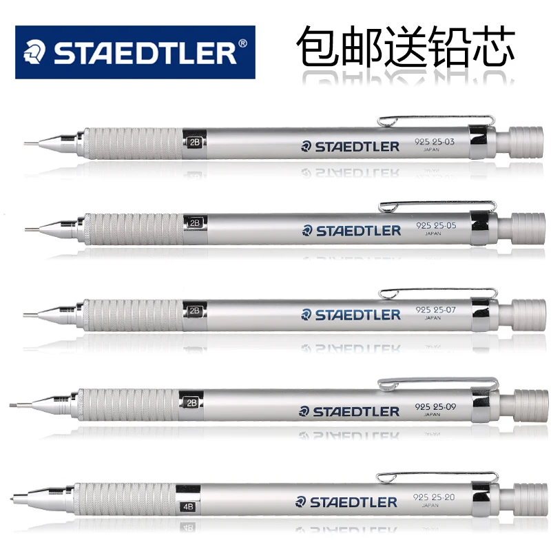 

Бесплатная доставка, немецкий STAEDTLER Staedtler 925 25, металл | Рисование | Механический карандаш 0,3 | 0,5 | 0,7 | 0,9 | 2,0 мм