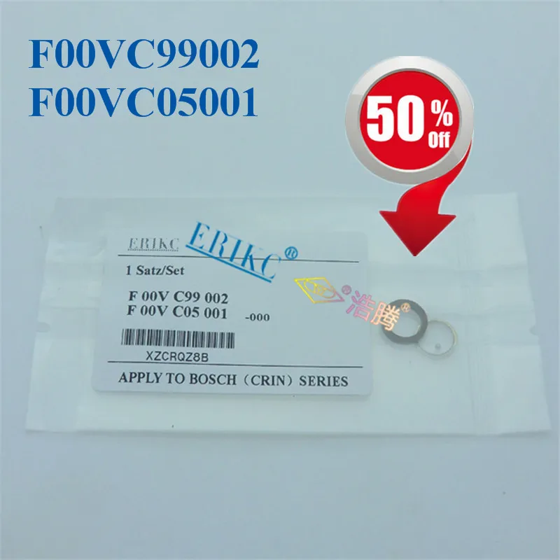 ERIKC F00VC99002 F00VC05001 набор для ремонта форсунок с общей топливной магистралью