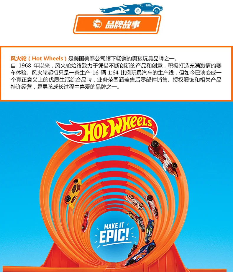 Hot Wheels Stunt N'' Go Mobile TS Move Track DWN56 автомобильные игрушки Обучающие игрушки для грузовиков Лучший мальчик Juguetes подарок держать 18 спортивный автомобиль