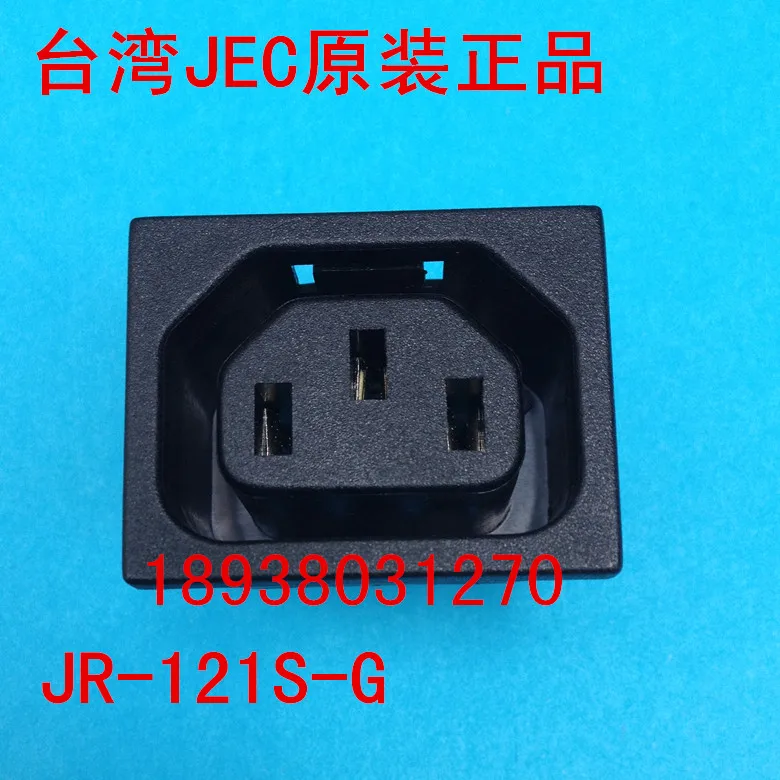Оригинальный новый 100% Тайвань Шэн Цзе оригинальные гнездо IEC JR 121S G (100 продано)|socket