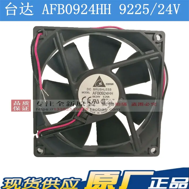 Новый Дельта AFB0924HH 9025 24V 0.25A частоты Вентилятор охлаждения