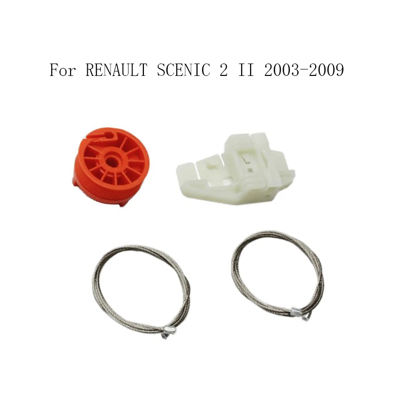 Электростеклоподъемник для RENAULT SCENIC 2 II 2003 2009 комплект ремонта стеклоподъемника