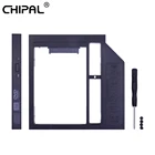 Универсальный пластиковый переходник CHIPAL для установки второго жесткого диска 12,7 мм SATA 3,0 дюйма 72,5, 5 мм, корпус для твердотельного накопителя, адаптер для подставки Optibay