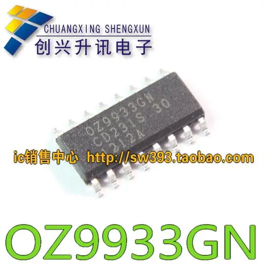 OZ9933GN|OZ9933GN| |