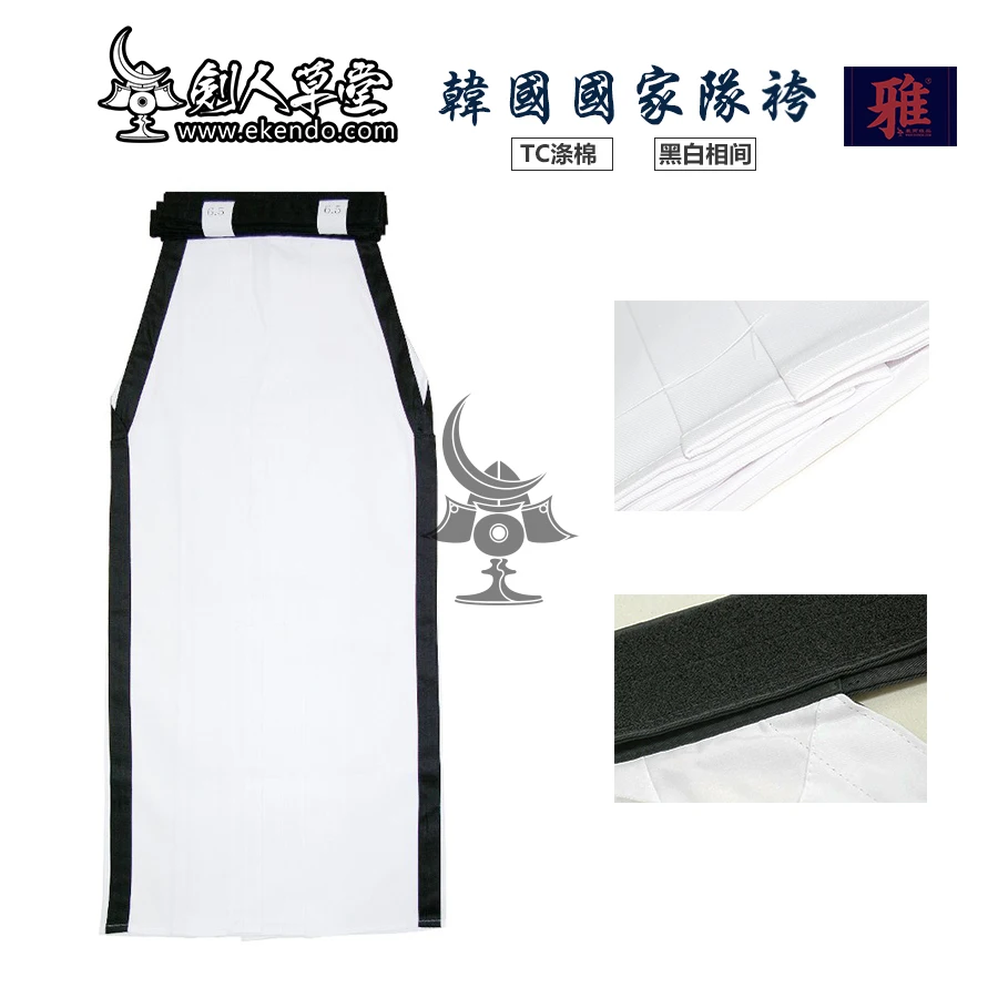  IKENDO.NET KH008 Kendo униформа набор корейская Национальная сборная стиль kendo gi и hakama