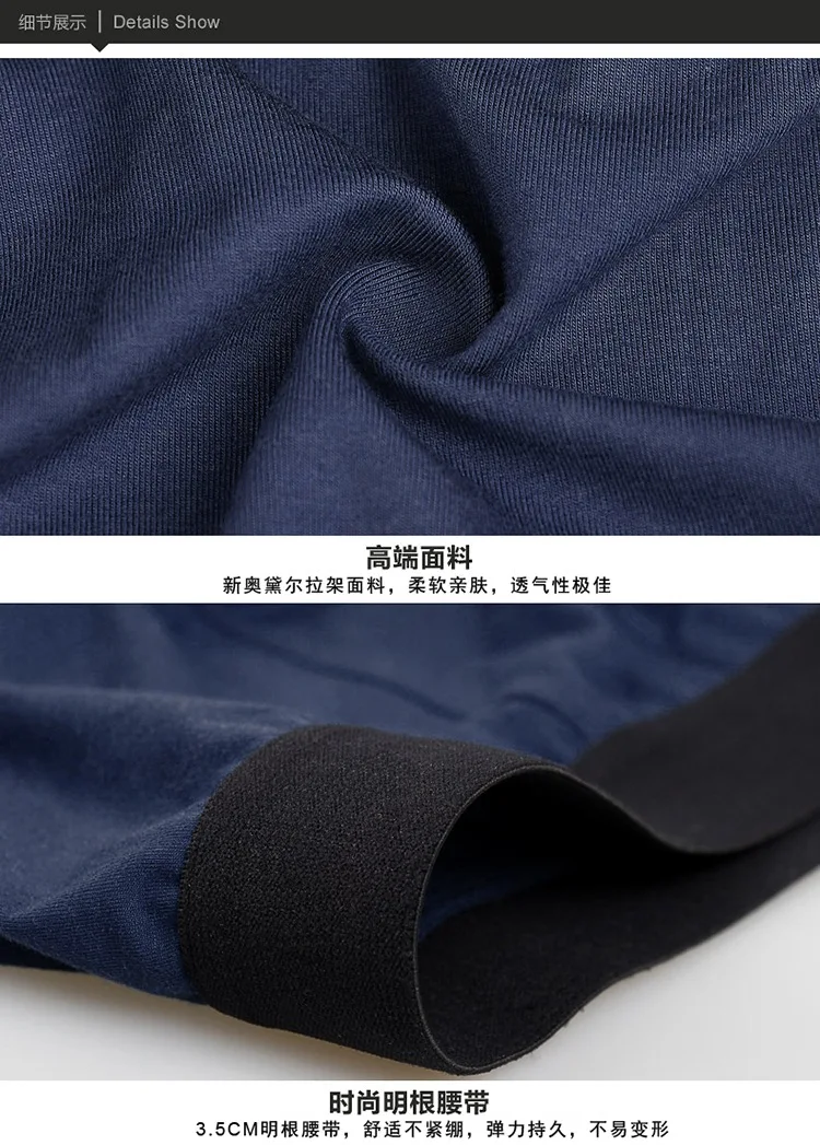 4 шт./кор. Мужское нижнее белье большие размеры штаны на плоской подошве хлопковые