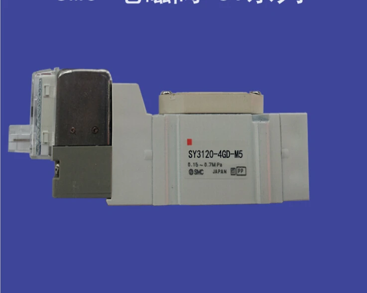 

BRAND NEW JAPAN GENUINE VALVE SY3120-4GD-M5