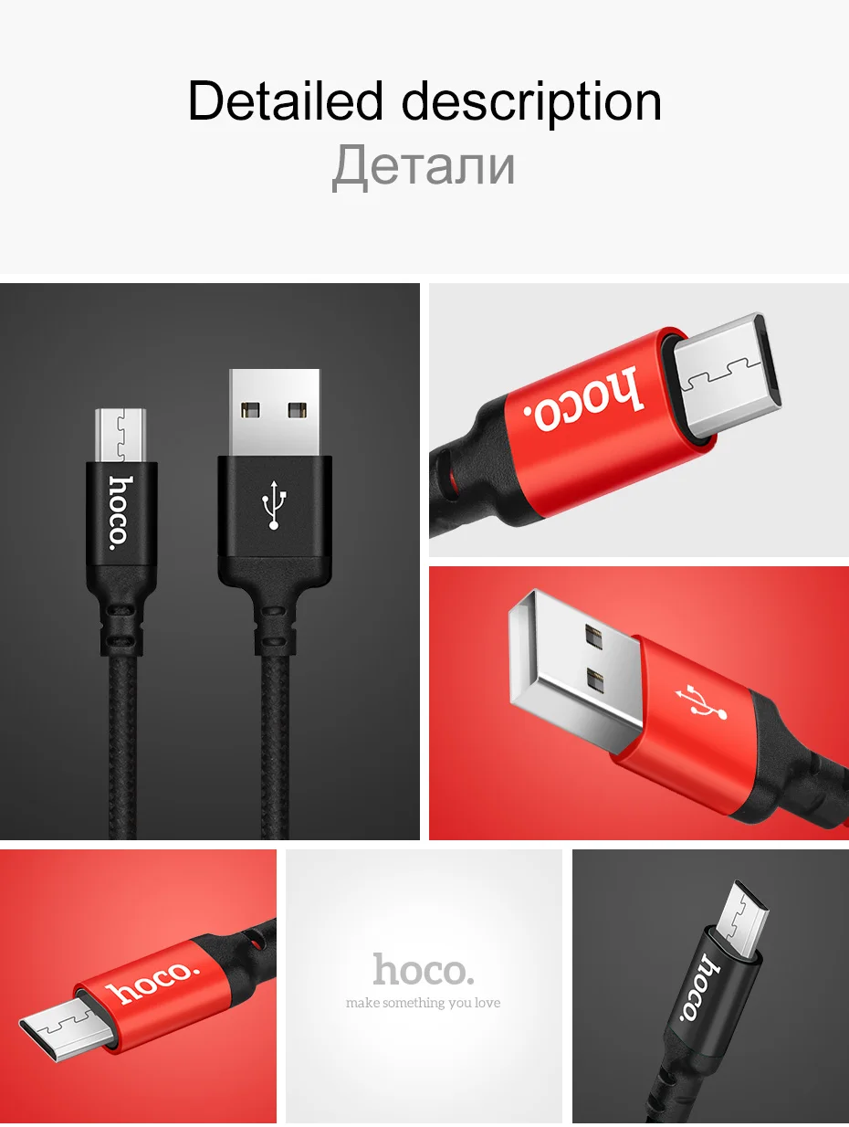 НОСО Micro USB кабель 2 м 1 м 5V2A быстро Зарядное устройство USB кабель для samsung Xiaomi huawei Mobile телефон кабели для Android