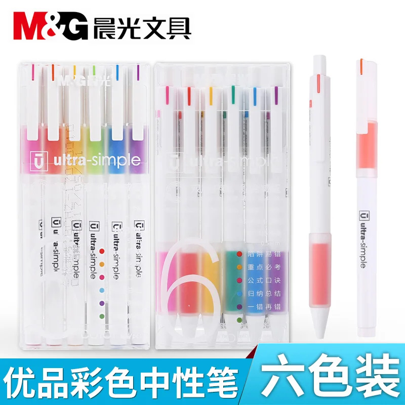 

6PCS M&G B4304 Color Gel Pen Candy Color Student Use 0.5 Soft Grip Control Sheath Multicolor Pen