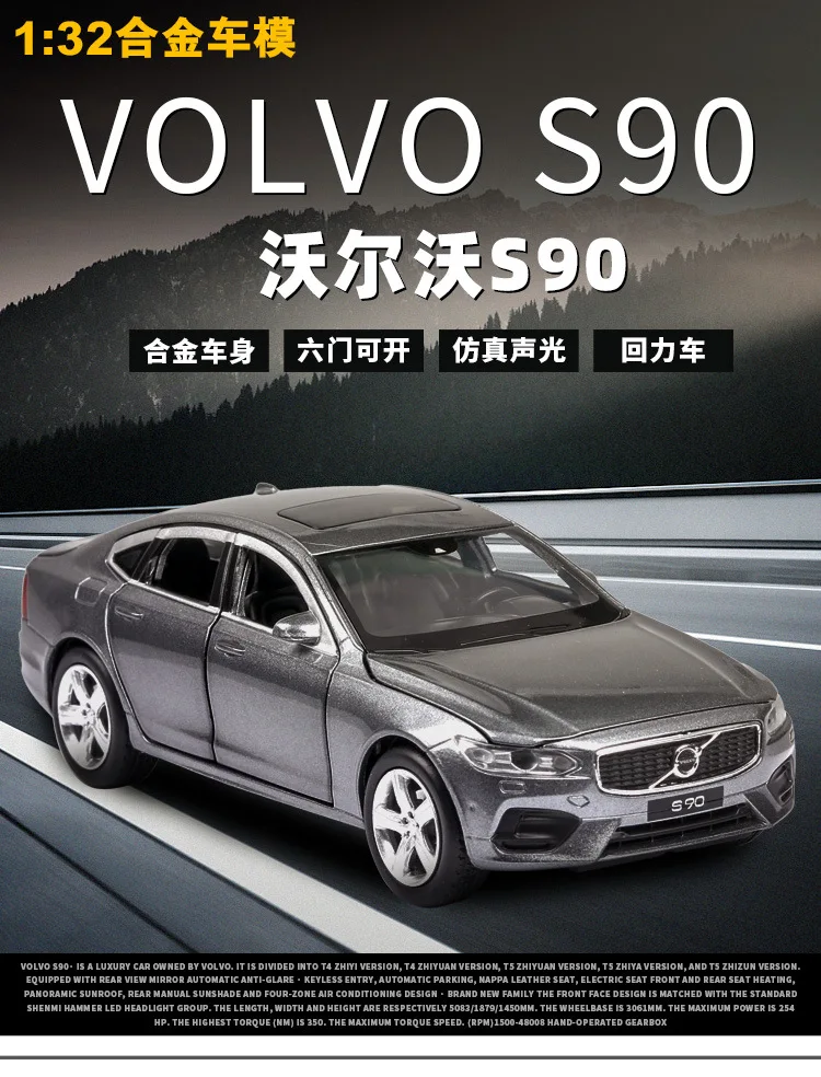 1:32 литая под давлением модель автомобиля Volvo s90 легкосплавная модель для симуляции автомобиля 6 дверной звук и светильник, игрушка в подарок