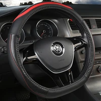 d shape car steering wheel cover pu leather for nissan qashqai j11 nissan x trail t32 golf 7 tiguan 2019 2020 kia optima k5 2021