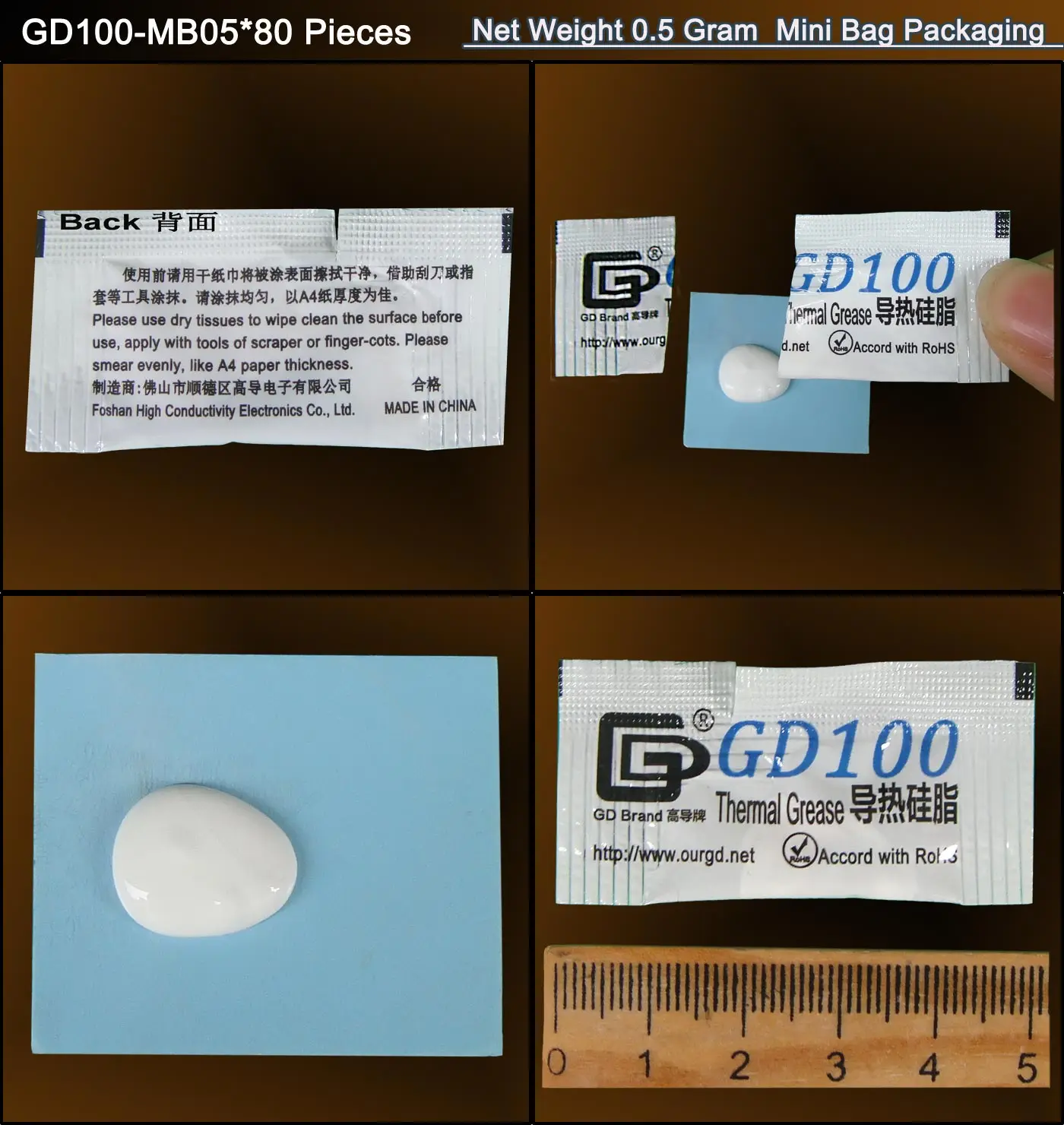GD100 GD32 GD220 GD66 термопаста силиконовая пластырь теплоотвод соединение вес нетто 0,5 г мини-упаковка для процессора MB05