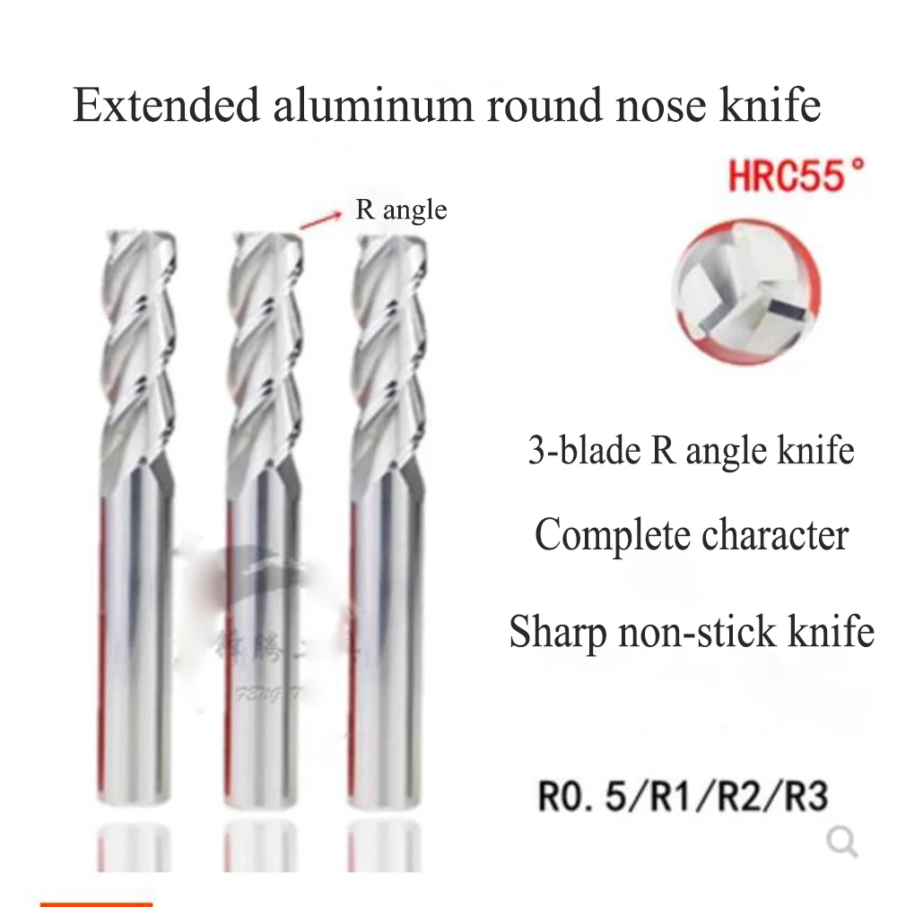 Extended tungsten steel aluminum alloy end mill 3 blade aluminum outer R angle round nose nose knife 55 degrees 6R0.5 8R2 12R3