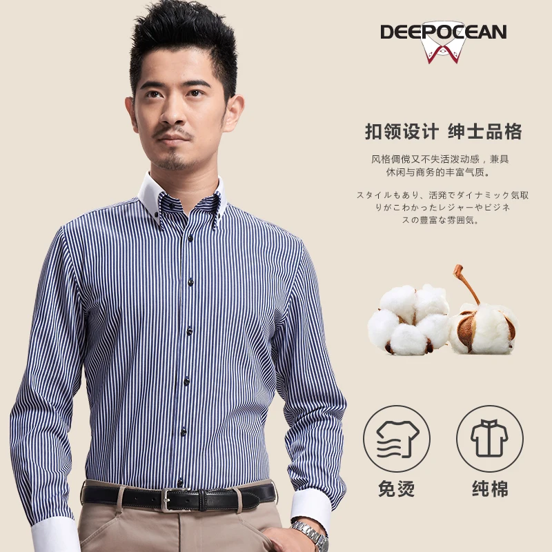 Deepocean Мужская рубашка с длинным рукавом Модная хлопковая мужская одежда размера