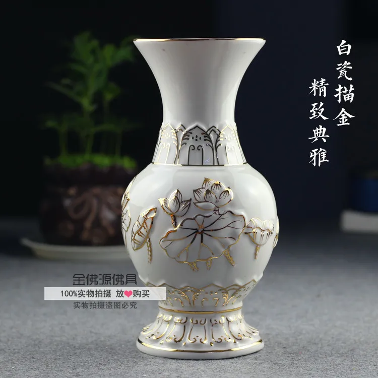 Позолоченное тиснение белый фарфор ваза гуаньинь Jingping цветы лотоса вставляется