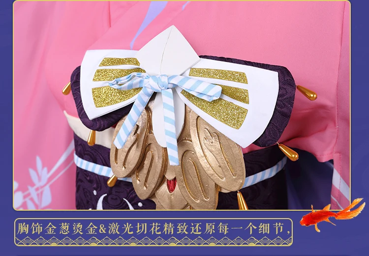 Игра onmyoji kagura японский летний фестиваль новая кожа вишня цвет Золотая рыбка Косплей Костюм