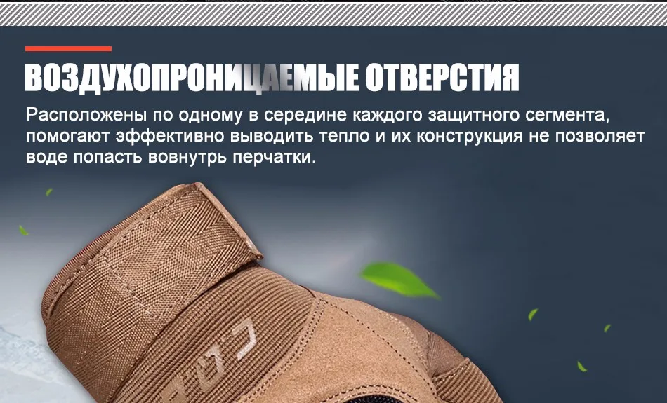CQB открытый тактические перчатки полный палец спортивные Пеший Туризм езда на велосипеде военные Для мужчин перчатки Броня защиты оболочки перчатки