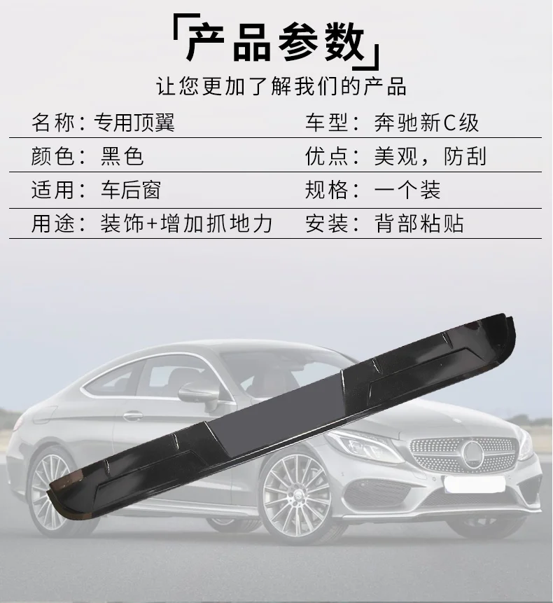 Для Benz W205 спойлер для Mercedes W205 спойлер 4-дверный седан C63 C180 C200 C250 C260 ABS Пластик спойлер