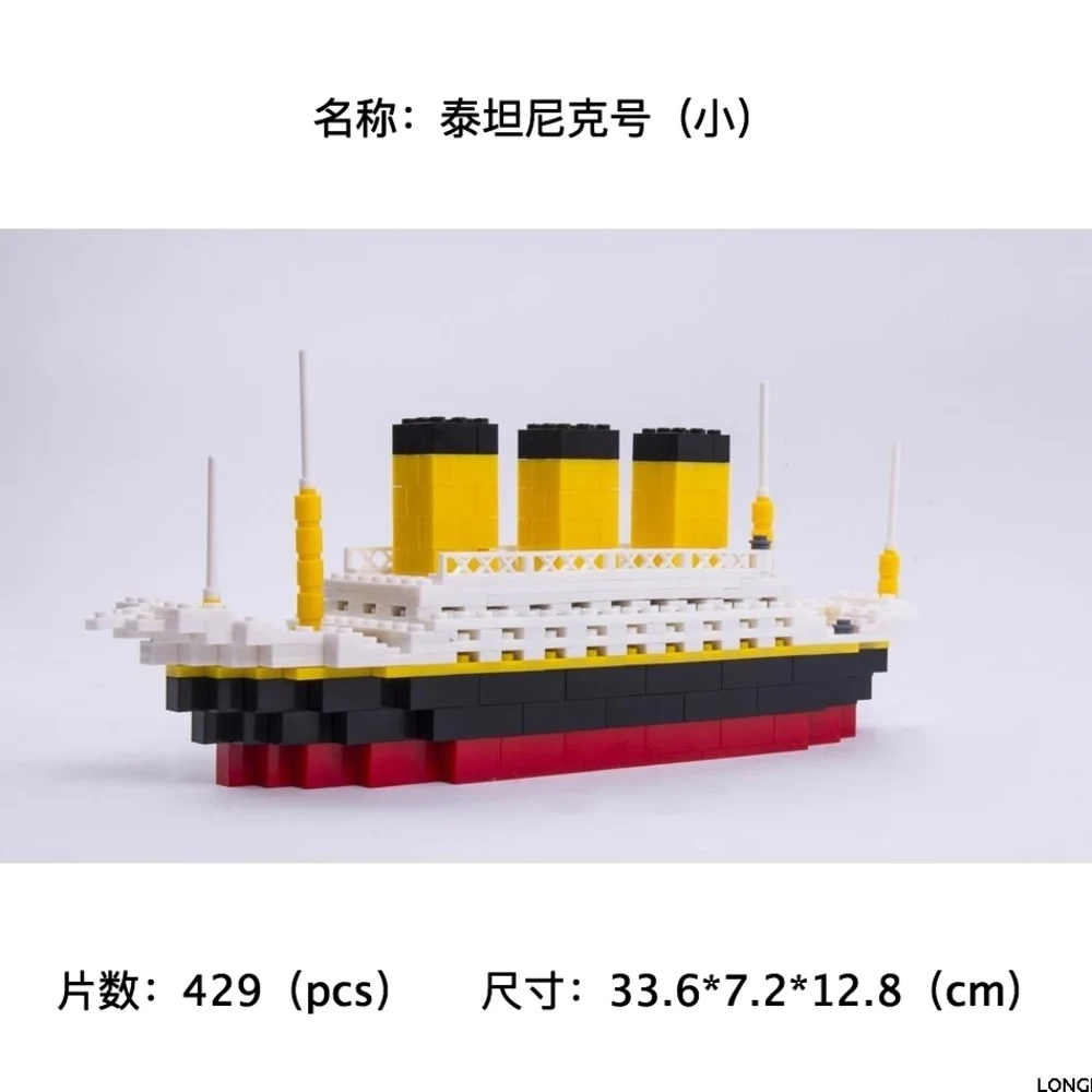 LONGDA Happy High Compatible Alpinia Oxyphylla Building Block Toys Assembling Build Titanic Number | Игрушки и хобби