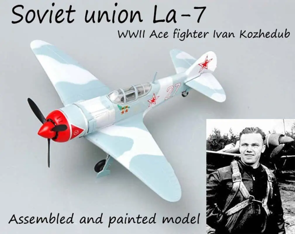 WW2 Лавочкин Ла 7 советский ace Ivan kozedub 1/72 самолет без литья под давлением легкая