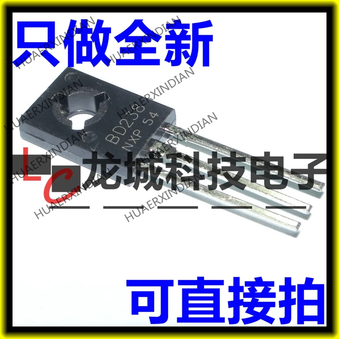 Новый оригинальный BD238 TO 126 80 V/2A/25 W PNP|Индукторы| |