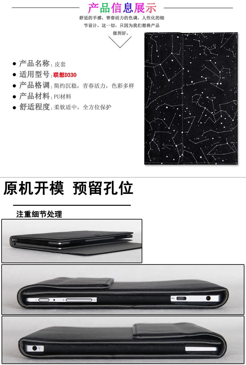Новинка 2019 Оригинальный чехол 1:1 для планшетного ПК Lenovo D330 10 1 дюйма сумка D330|Чехлы