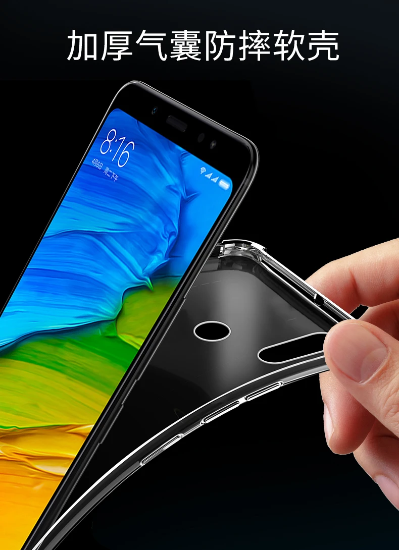 Мягкий Противоскользящий чехол Nubia Red Magic 7S 7 6S 6 Pro