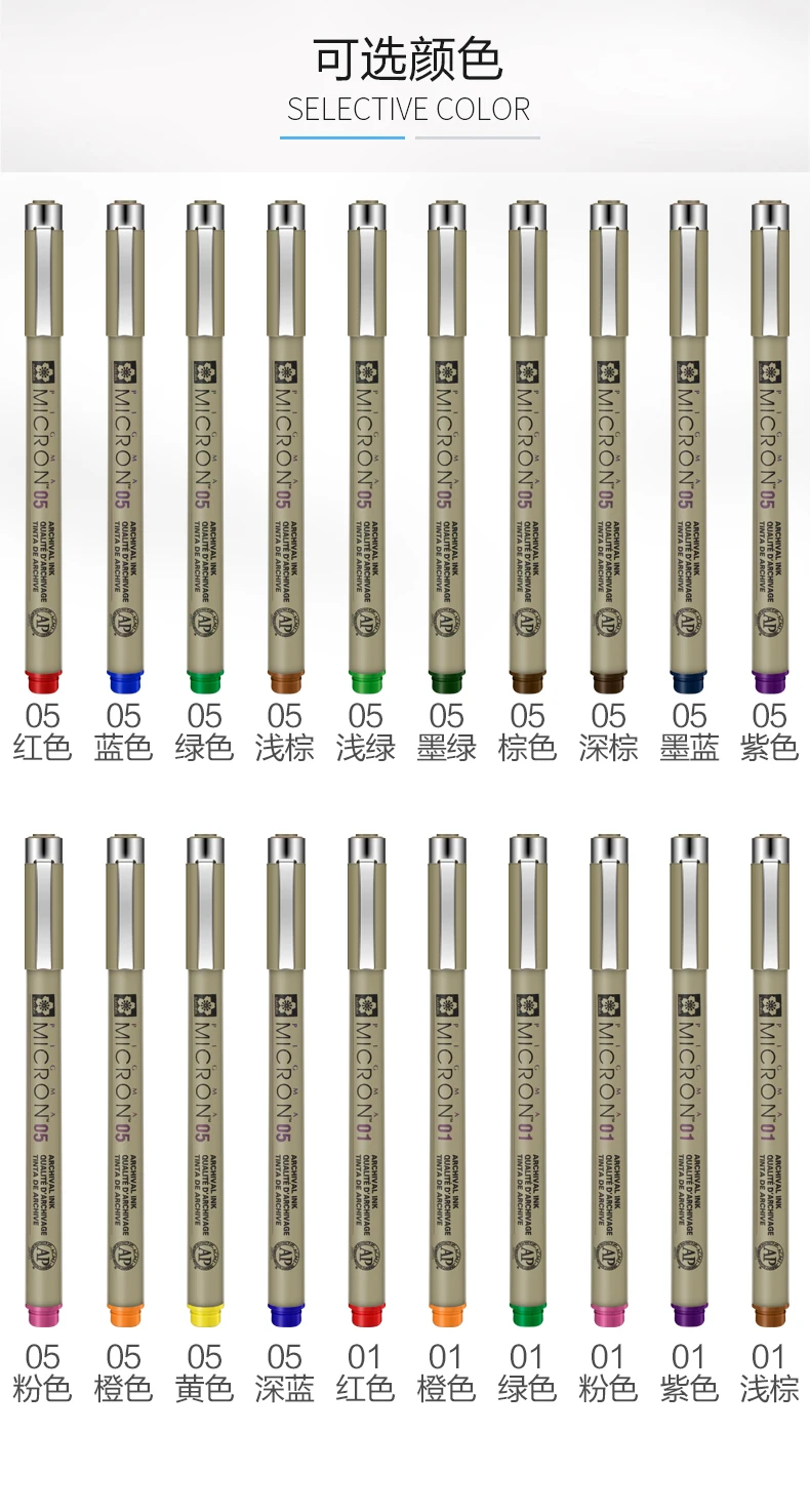 1 шт. Сакура Pigma Микрон красочные пигментные Fineliners иглы ручка художественные маркеры манга Рисование эскиз-аллея