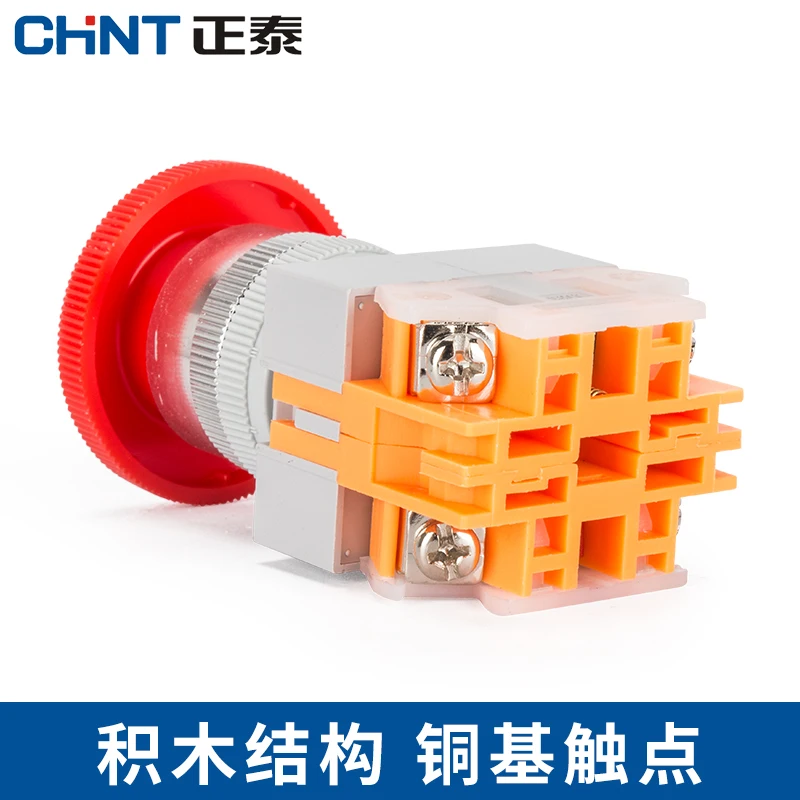Chint NP4-11M bulk mushroom button since the reset to start push switch | Обустройство дома