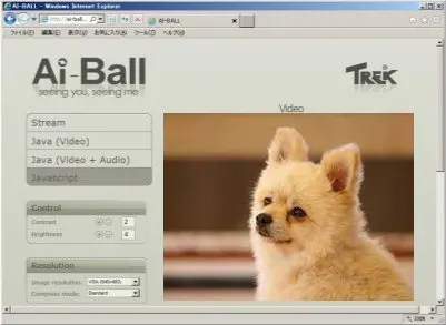 Самый маленький в мире IP/Wifi камера Ai ball 2 1 (с блоком питания и камерой)|Компактные