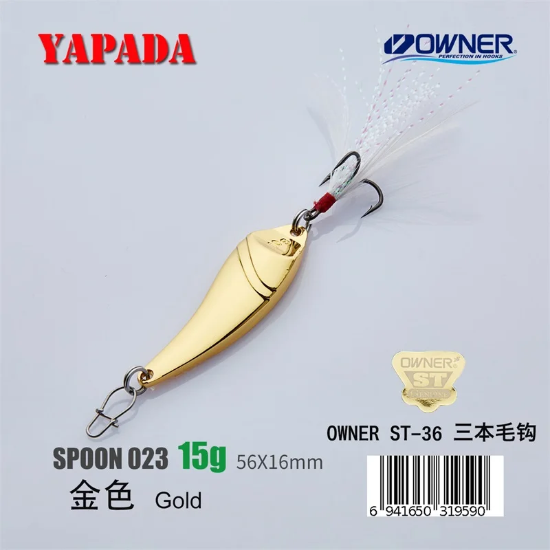 YAPADA ложка 023 Fanatic OWNER тройной крючок 5g-10g-15g 40-48-56mm перо металлическая ложка Многоцветный рыболовные приманки - Цвет: Gold 15g Feather