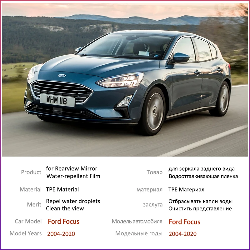 Для Ford Focus 2 3 4 2004 ~ 2019 полное покрытие противотуманная пленка аксессуары для