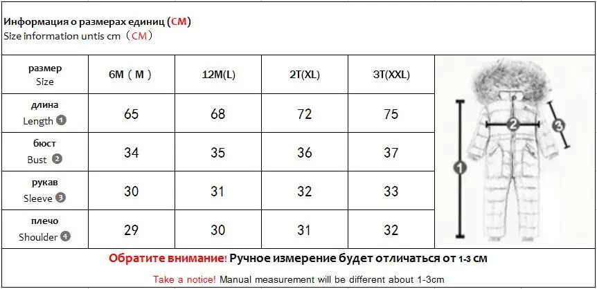 Детский комбинезон; зимние комбинезоны на утином пуху; Комбинезоны для маленьких девочек; детский зимний комбинезон с капюшоном; зимний комбинезон для маленьких мальчиков; комбинезоны